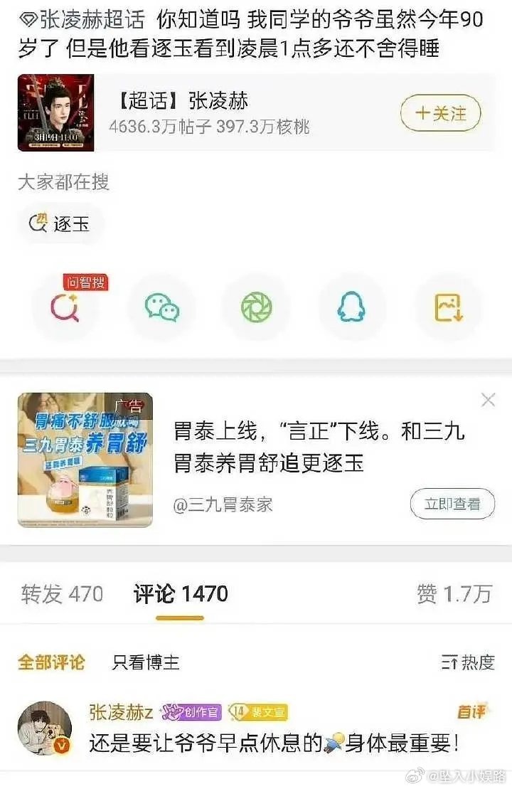 这两段博文已经给我看力竭了