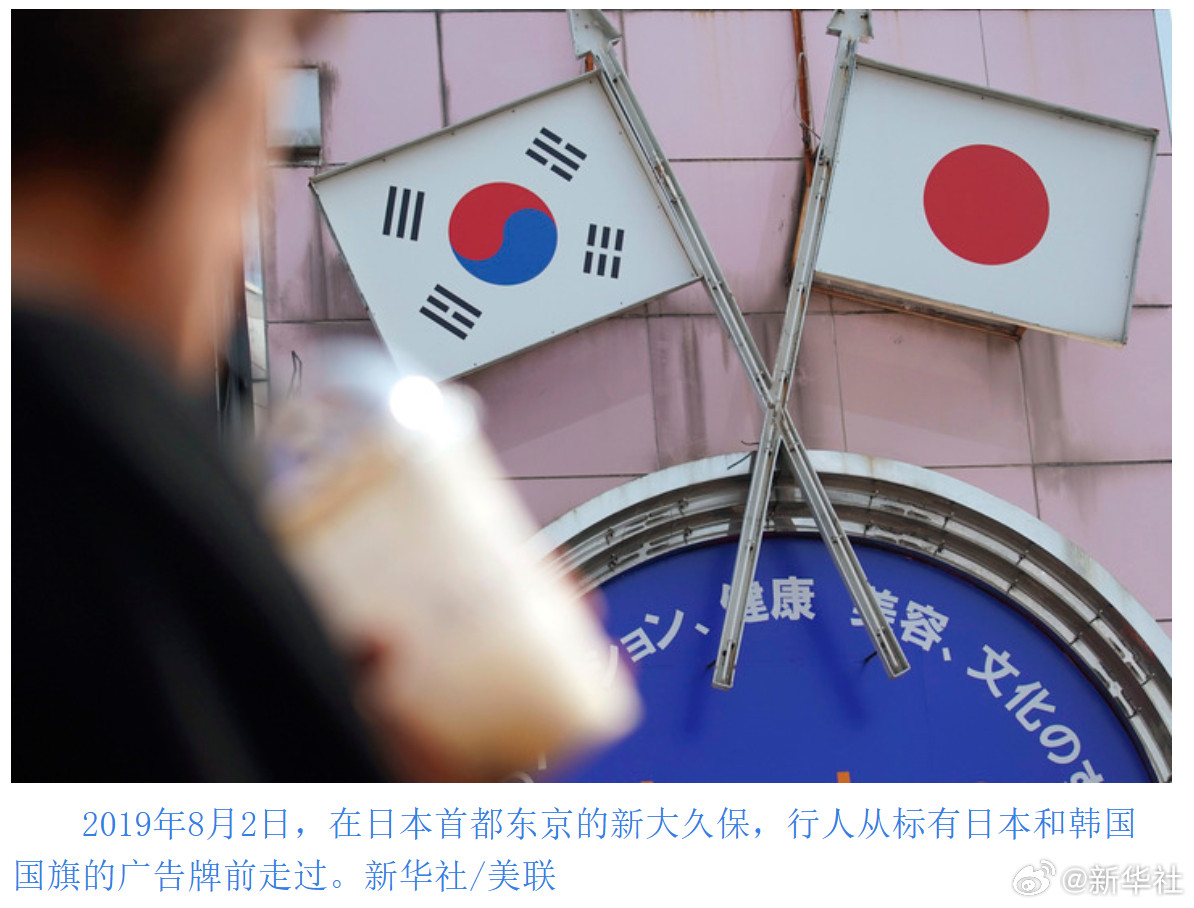 新华社北京11月18日电韩国国会议长禹元植日前对日方近期在韩日历史、领土等问