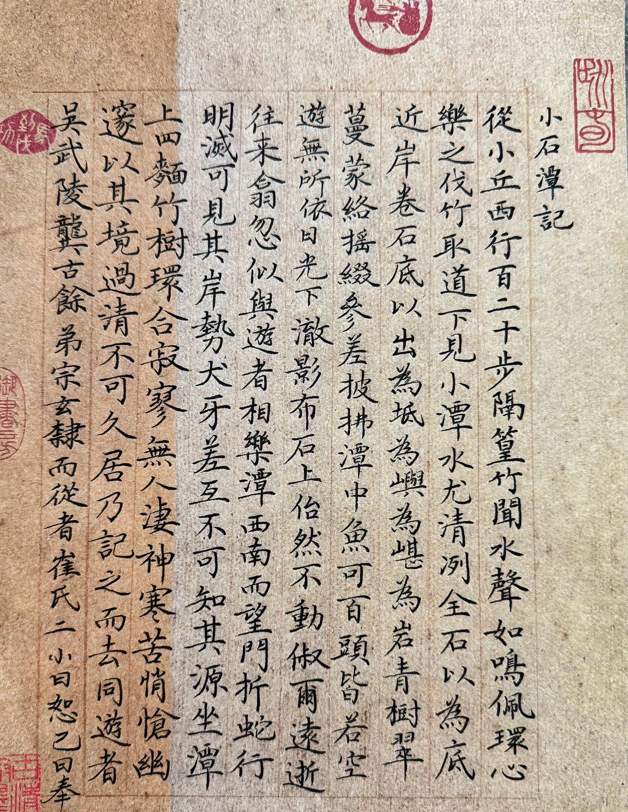 有留言：这字就别往外晒了，偷着在家自己练练得了。[呲牙笑]老妪喜欢