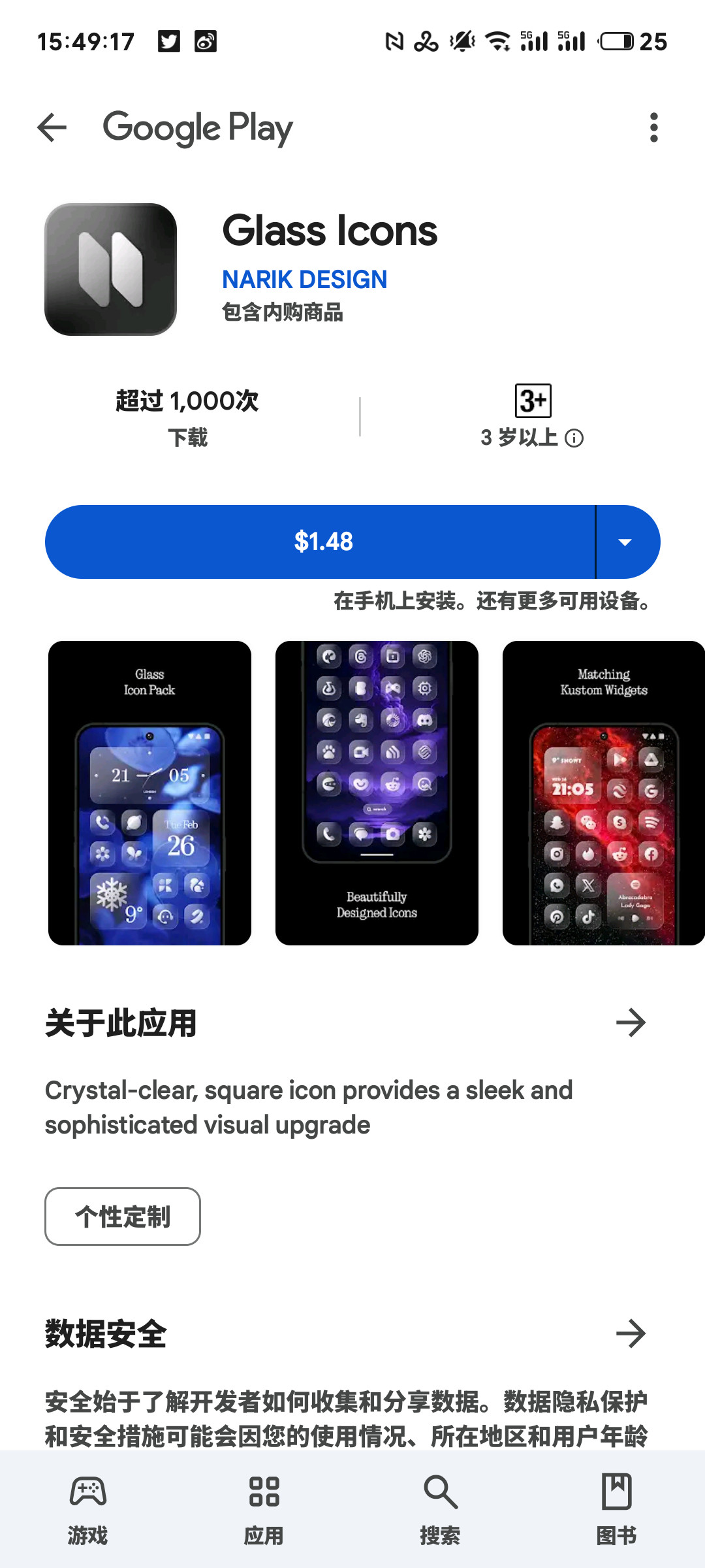 这他妈明摆着让苹果难堪[捂脸哭]​​​