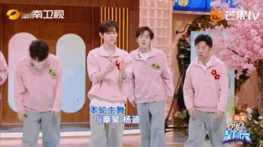 章昊在hi6玩游戏变打歌舞台，章昊结尾标准的endingpose，让人眼前一亮又