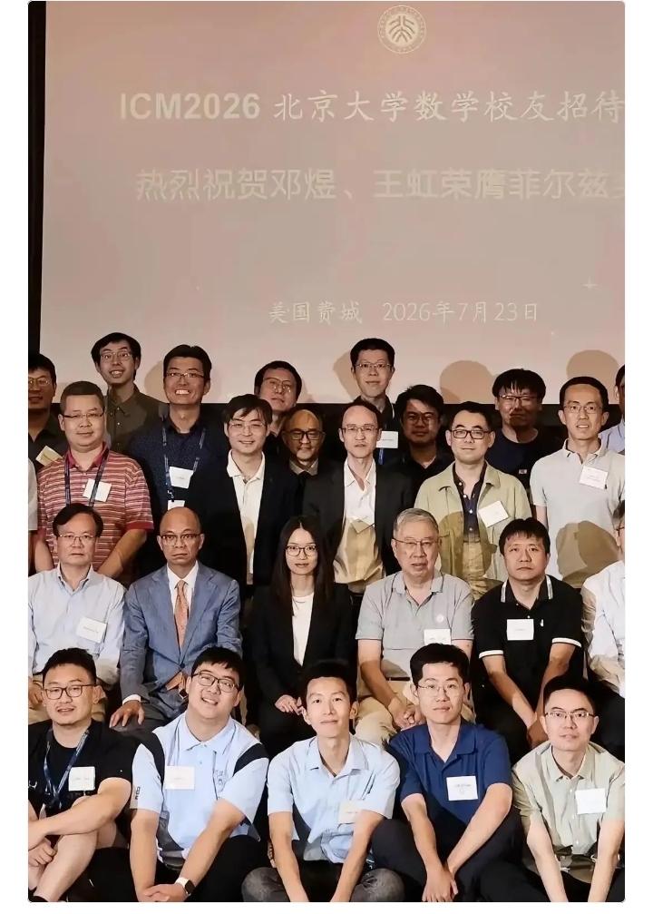 北大数院当年的那些老师，现在应该很尴尬吧？王虹获得萨勒姆奖和玛丽亚姆·米尔扎