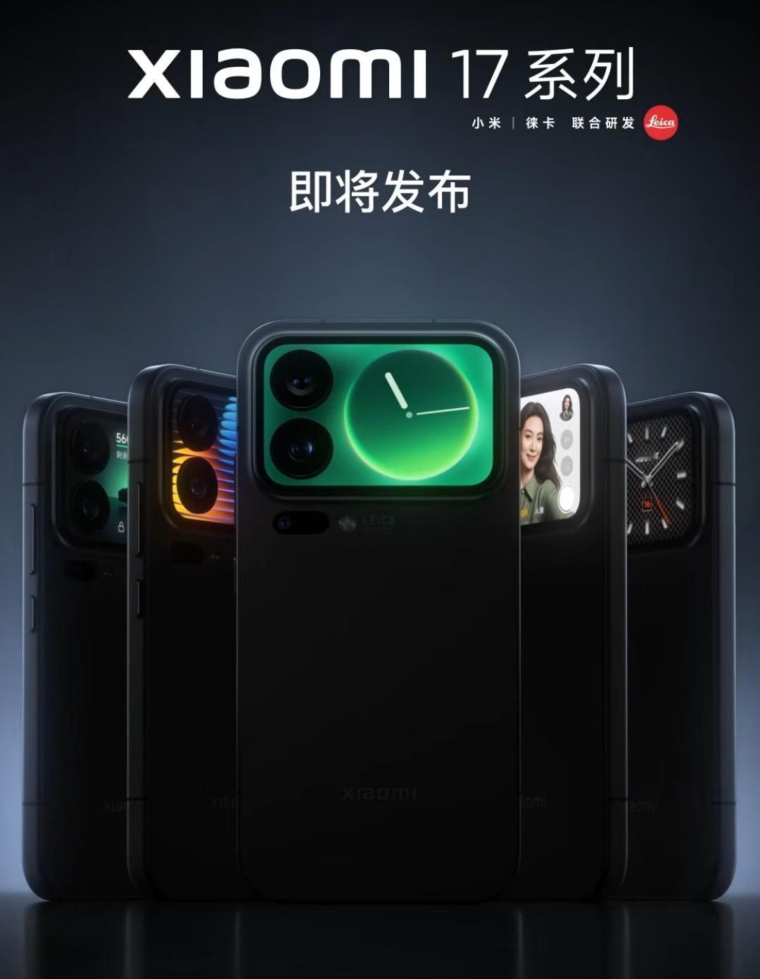 小米17Pro系列，搭载全新妙享背屏看一些网友已经给背屏下判决书了，其实这个