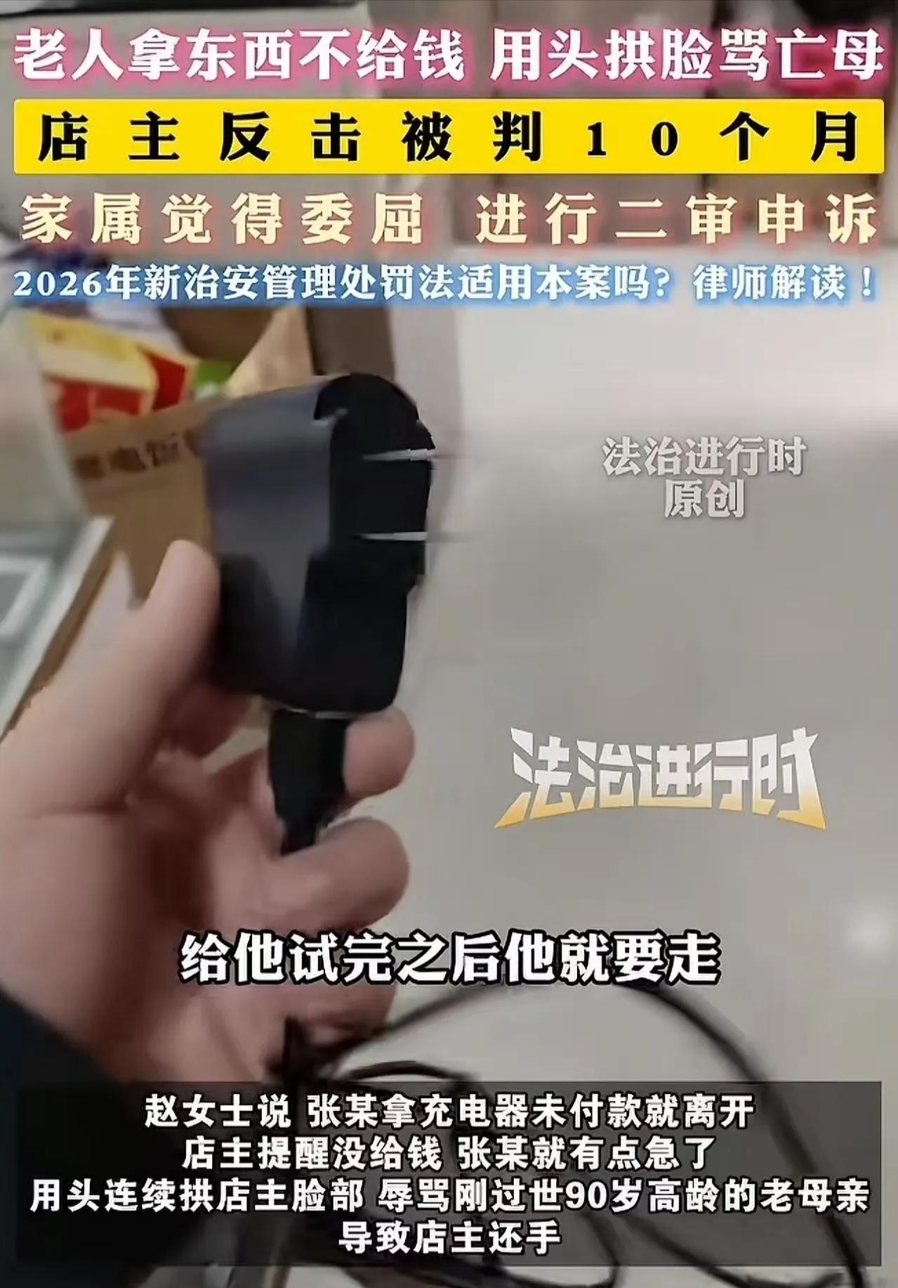 “先动手的是他，坐牢的却是我老公！这公平吗？”江苏徐州的赵女士见到调解员时