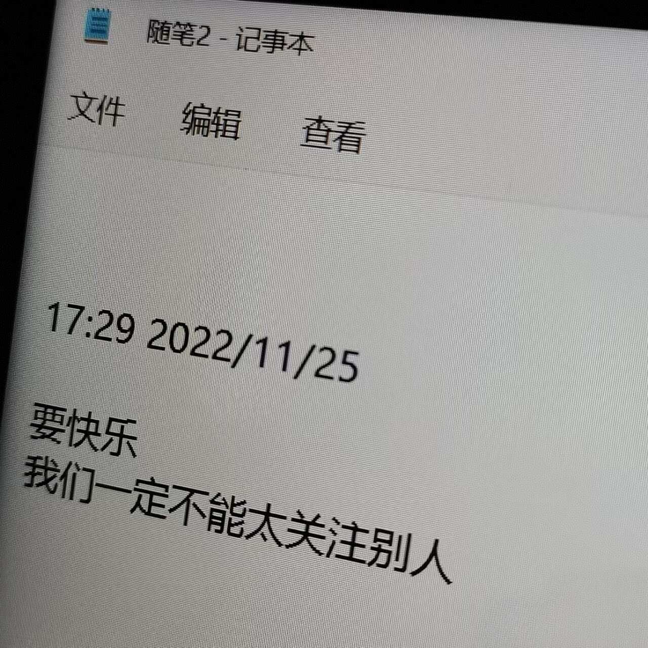 这些文字真的让我热泪盈眶