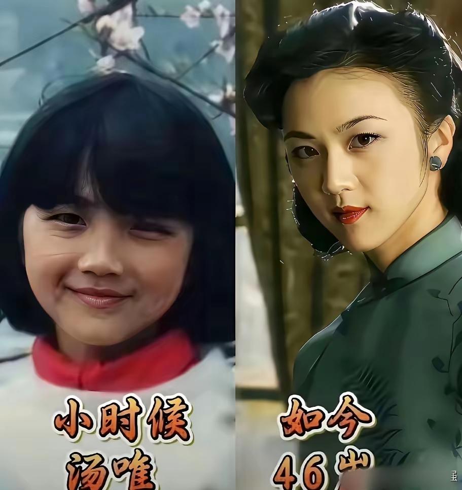 谁能想到！汤唯、蒋勤勤、朱珠儿时旧照曝光，个个软萌可爱，满满的治愈感。从小