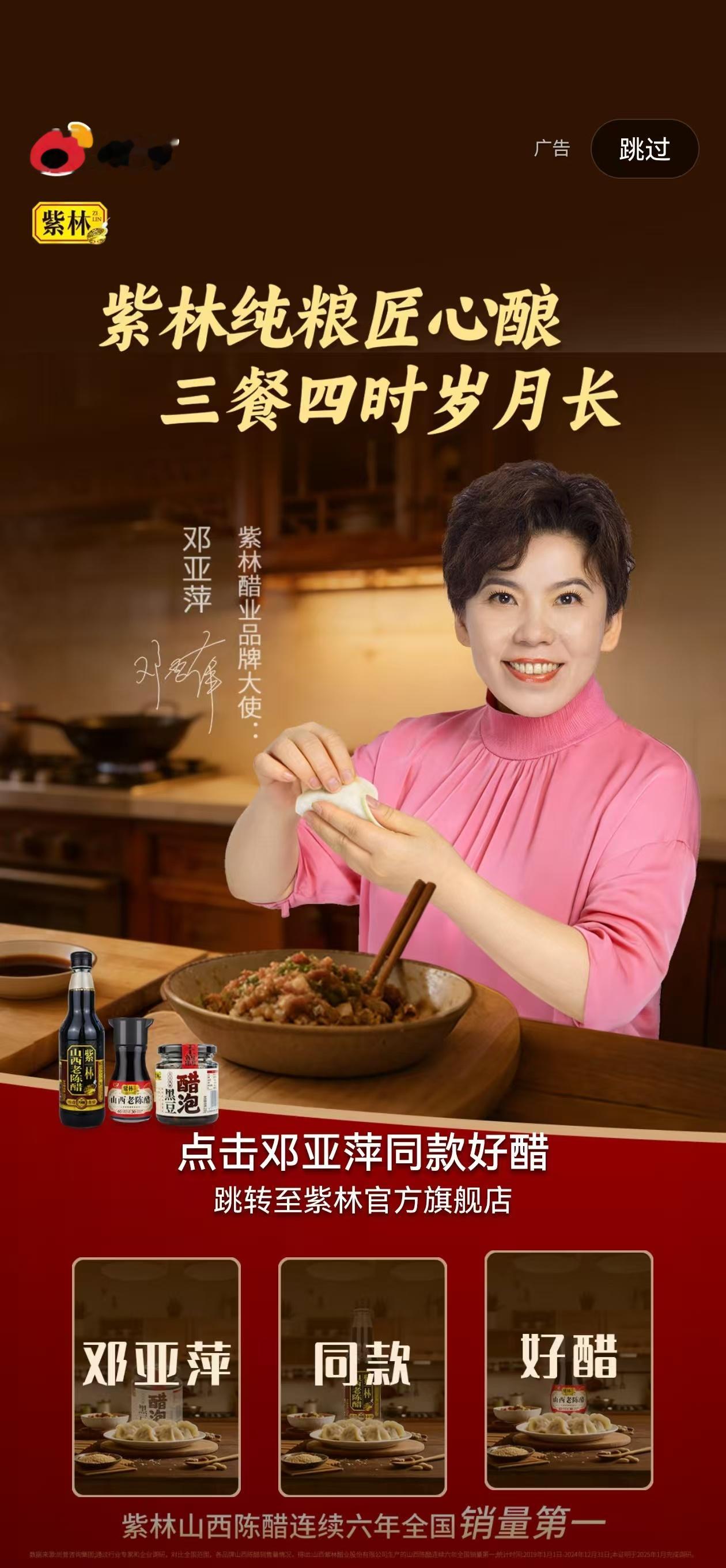 今天冬至大家吃饺子，必须配上冠军的选择！🥟今天，🏓世界冠军邓亚萍老师成为了