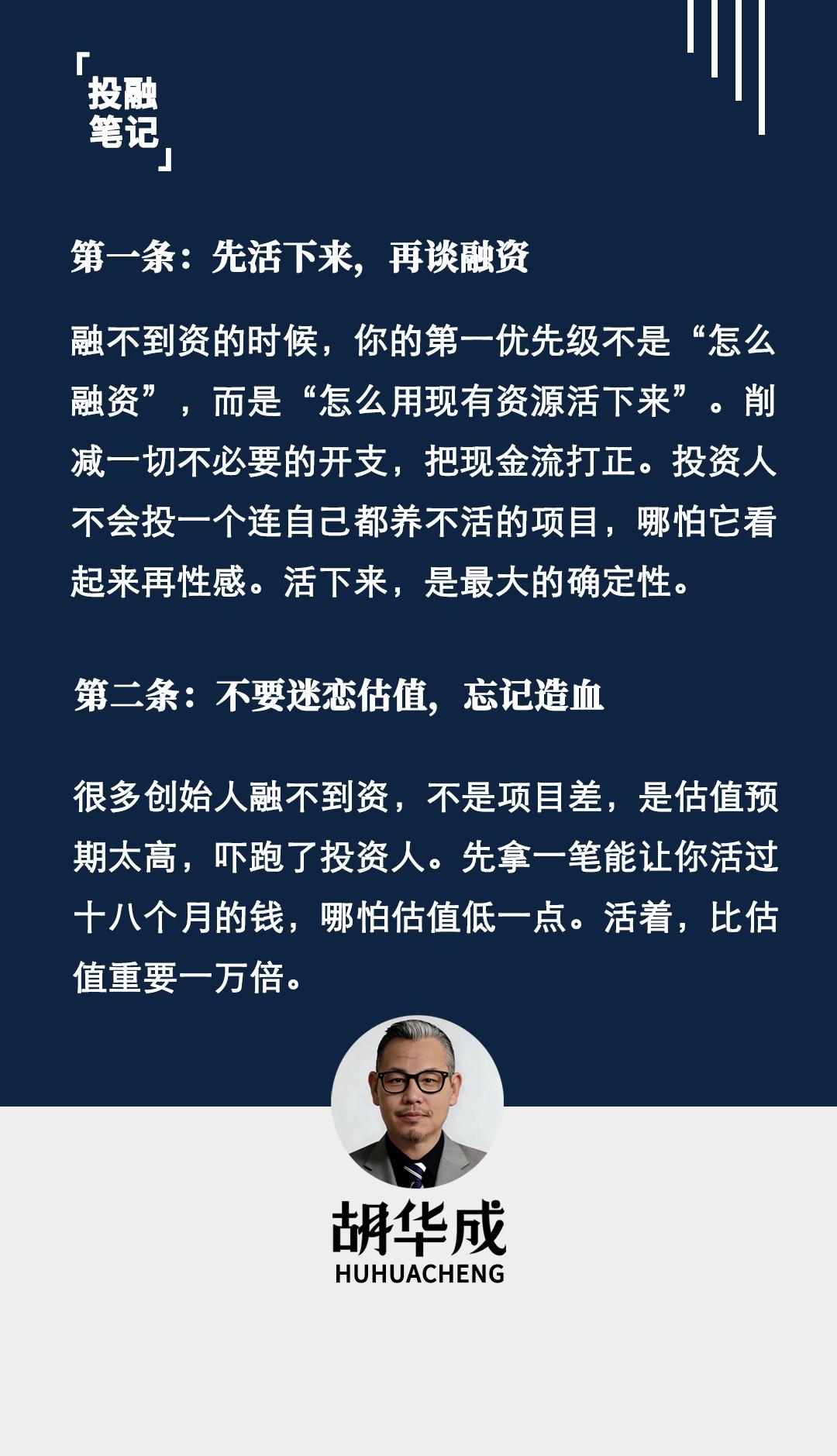 梁文锋前三年对投资人说的话就六个字："不缺钱，不融资。"所有人都觉得他装——