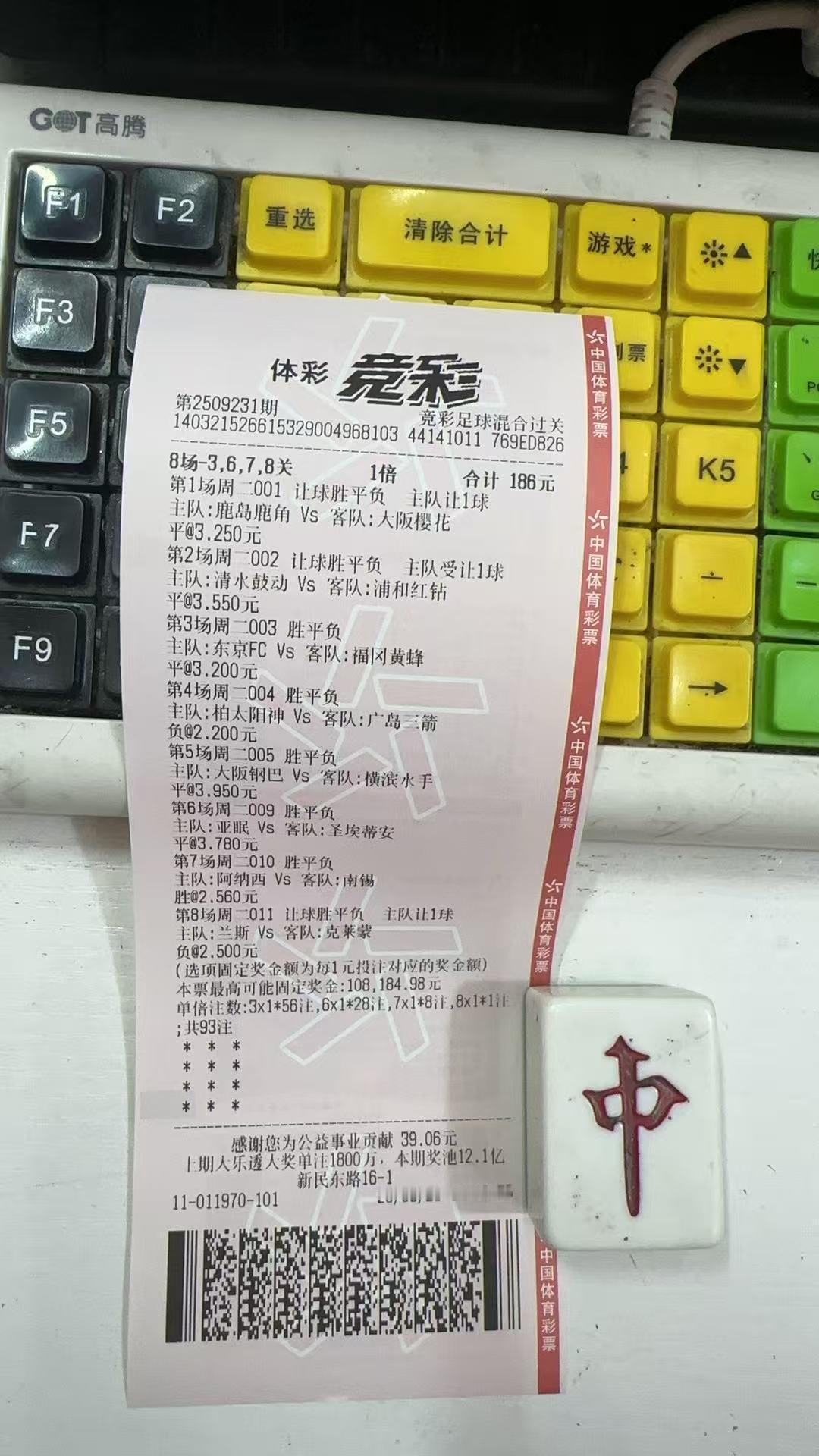 我有一个朋友，他说“此单黑了直播狗吃翔”​​​
