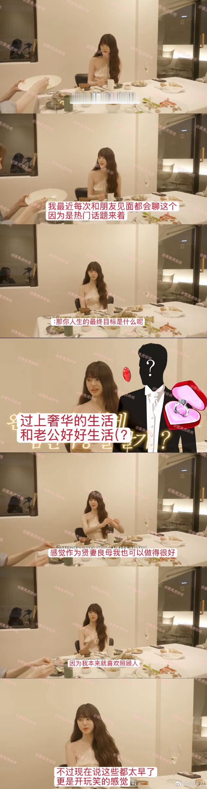 张元英说人生最终目标是和老公好好生活...柳智敏说这话才正常吧。感觉韩国好多女爱