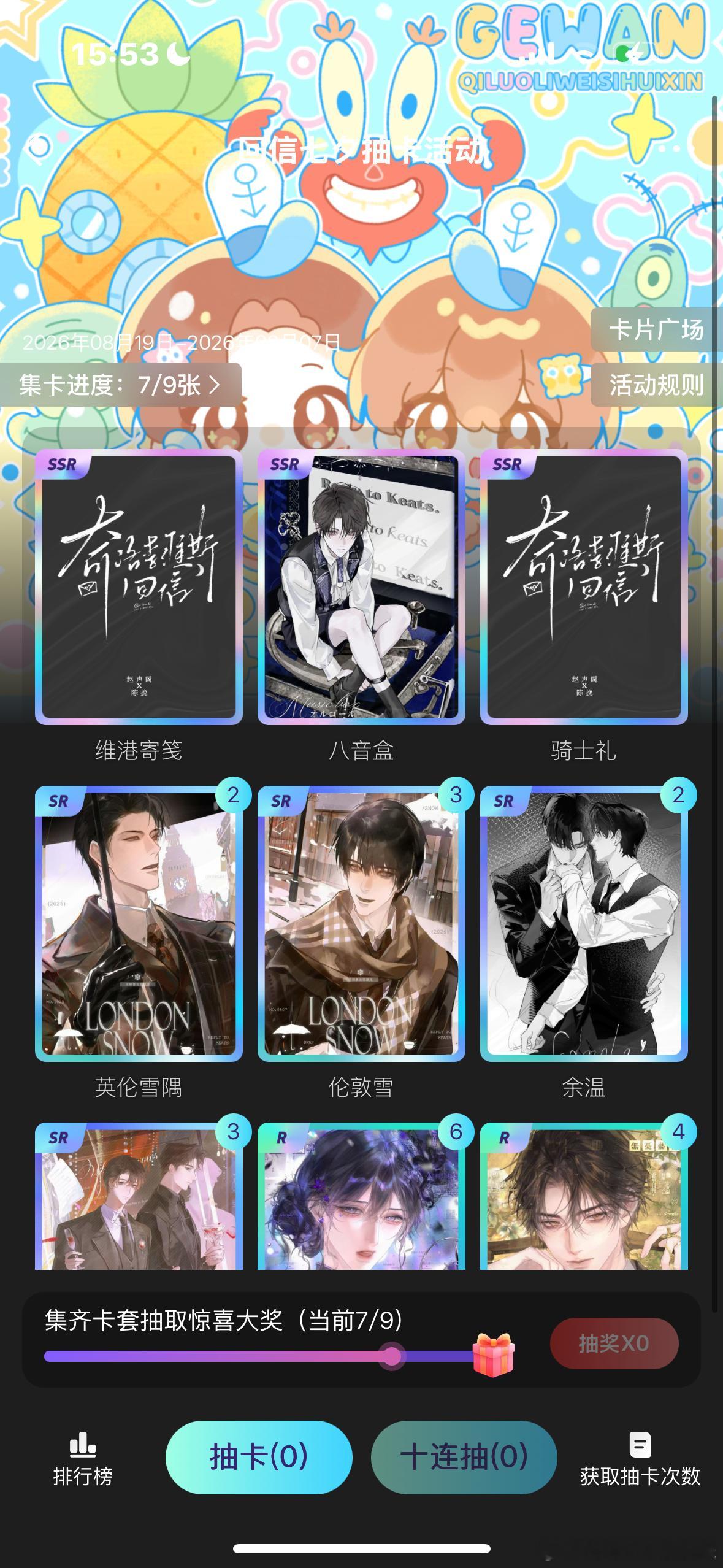[跪了]​​​