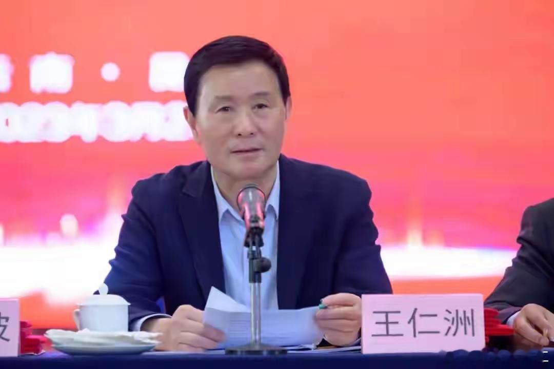 宁波市原副市长王仁洲涉嫌严重违纪违法，主动投案，目前正接受浙江省纪委监委纪律审查