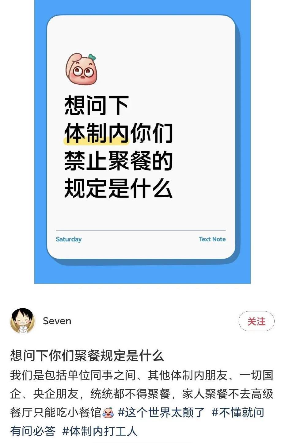 我最近都在家做饭不聚餐