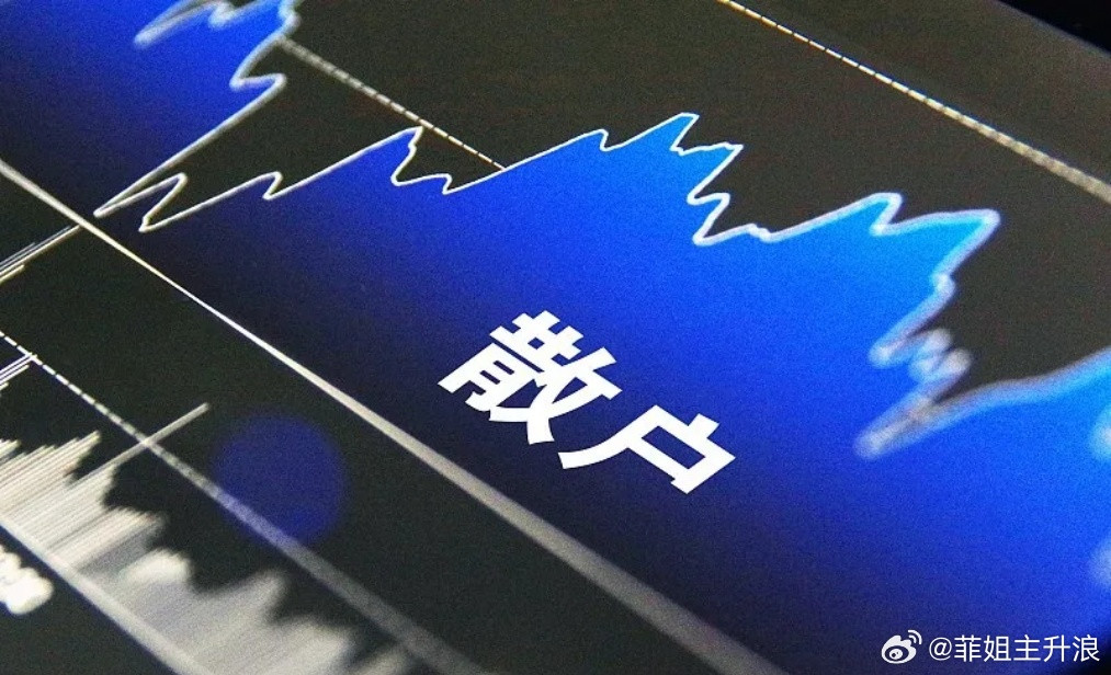 恒指大跌3%远洋集团跌近12%10月2日港股走弱，恒生指数跌3%，恒生科技指数跌