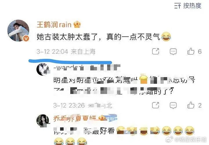 应该真的是工作人员，本人在西藏，ip在上海