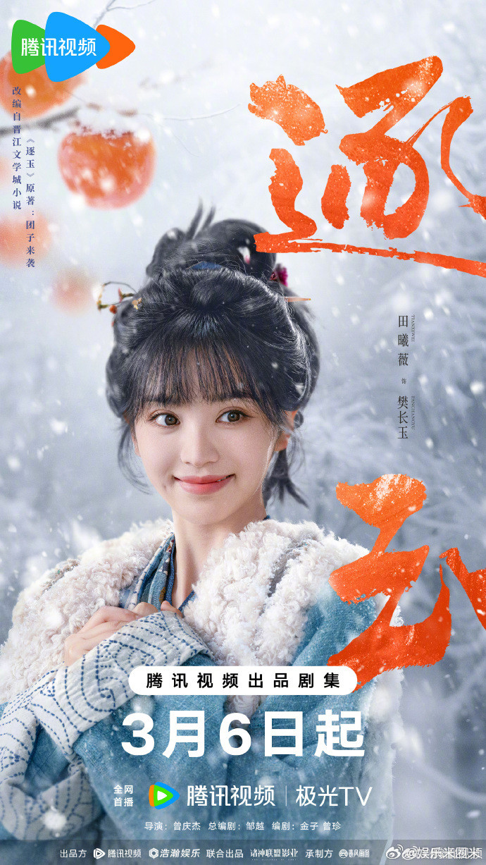 田曦薇能演杀猪女李雪琴早有预言李雪琴眼光太毒了！田曦薇演杀猪女把那股狠劲和憨态