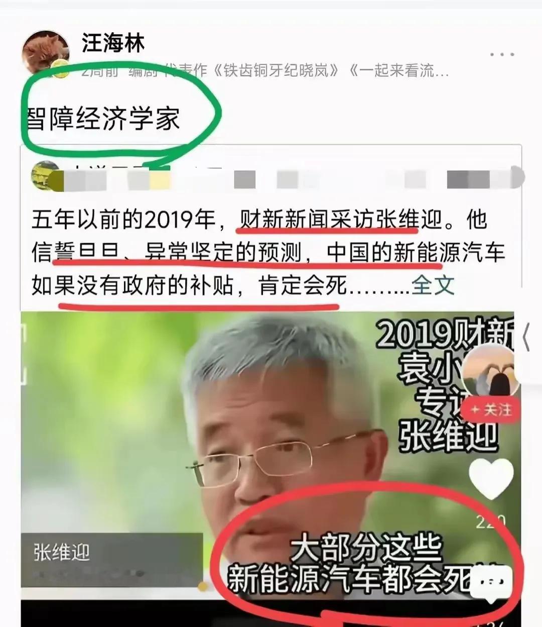网络是有记忆的，当年拼命黑中国新能源车、唱衰中国高铁的人，如今都被现实狠狠打脸，