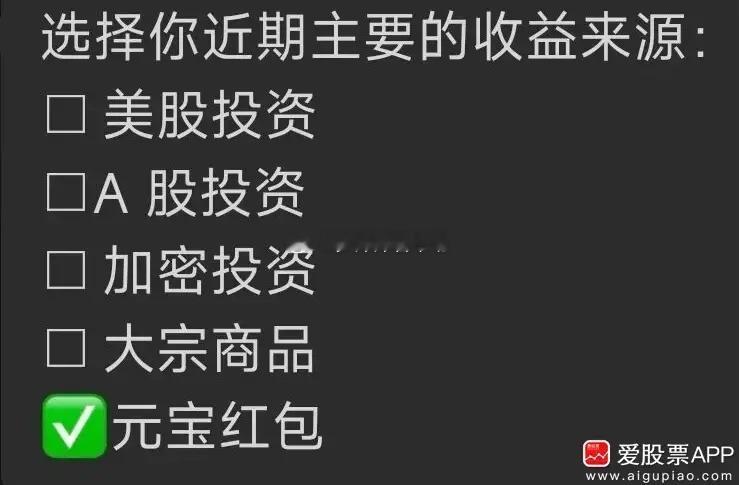 这个周末消息面挺热闹的，周五晚黄金白银崩盘，有色人集体无眠了；周六都是吹商业航天