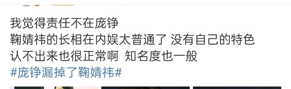 这是丝芭派来的吗，每一句看着都想笑