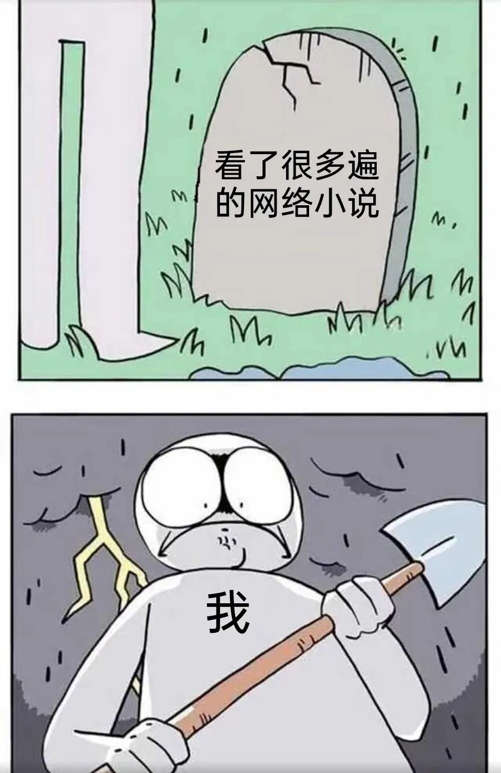 这本小说的名字是：​​​