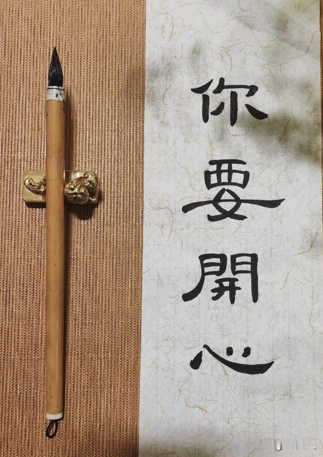 新思维：人生不过四个字——“不了了之”！其实，人生嘛，好像很多纠结到深夜的事