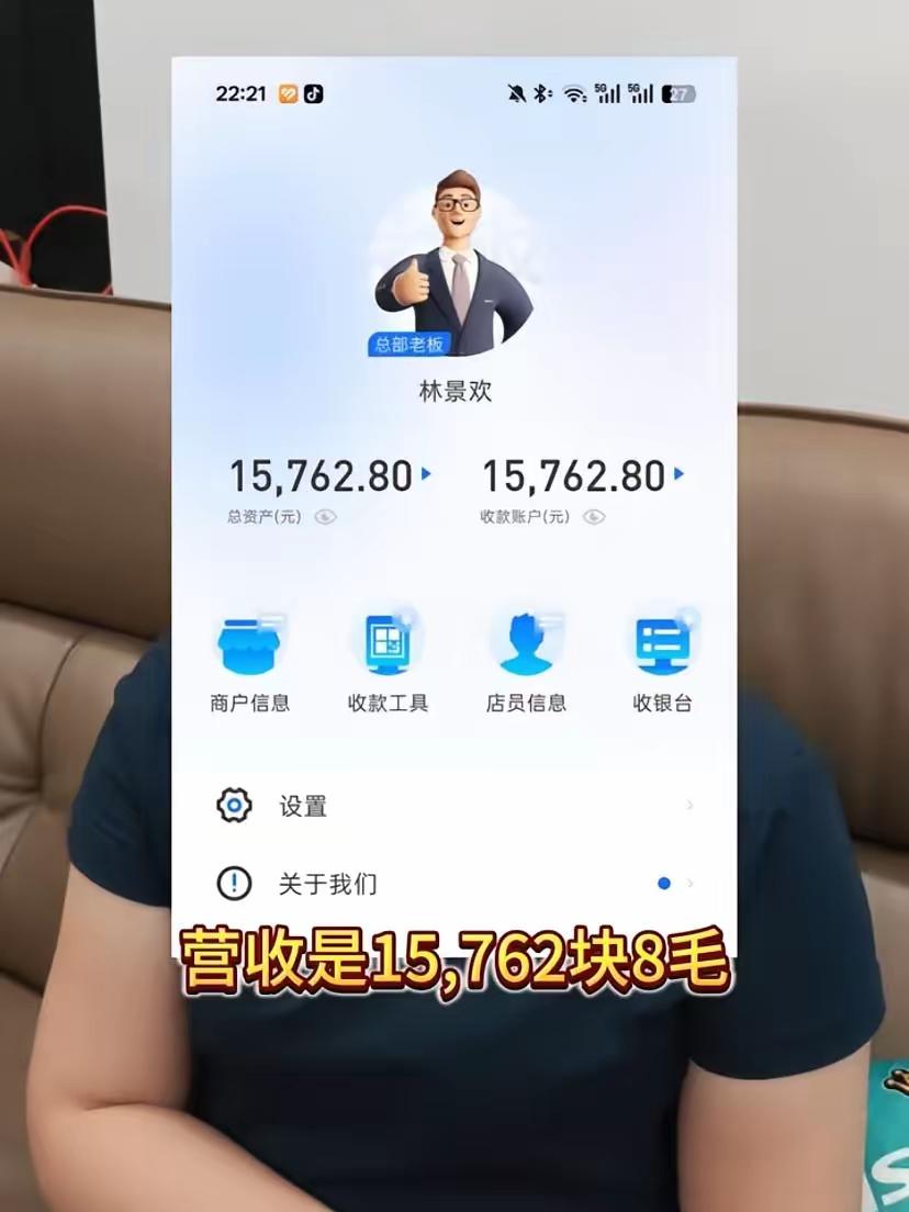 天塌了！肥娟两口子搞健身房真的赚钱了！​​6月1日晚上，肥娟两口子公开了健身房