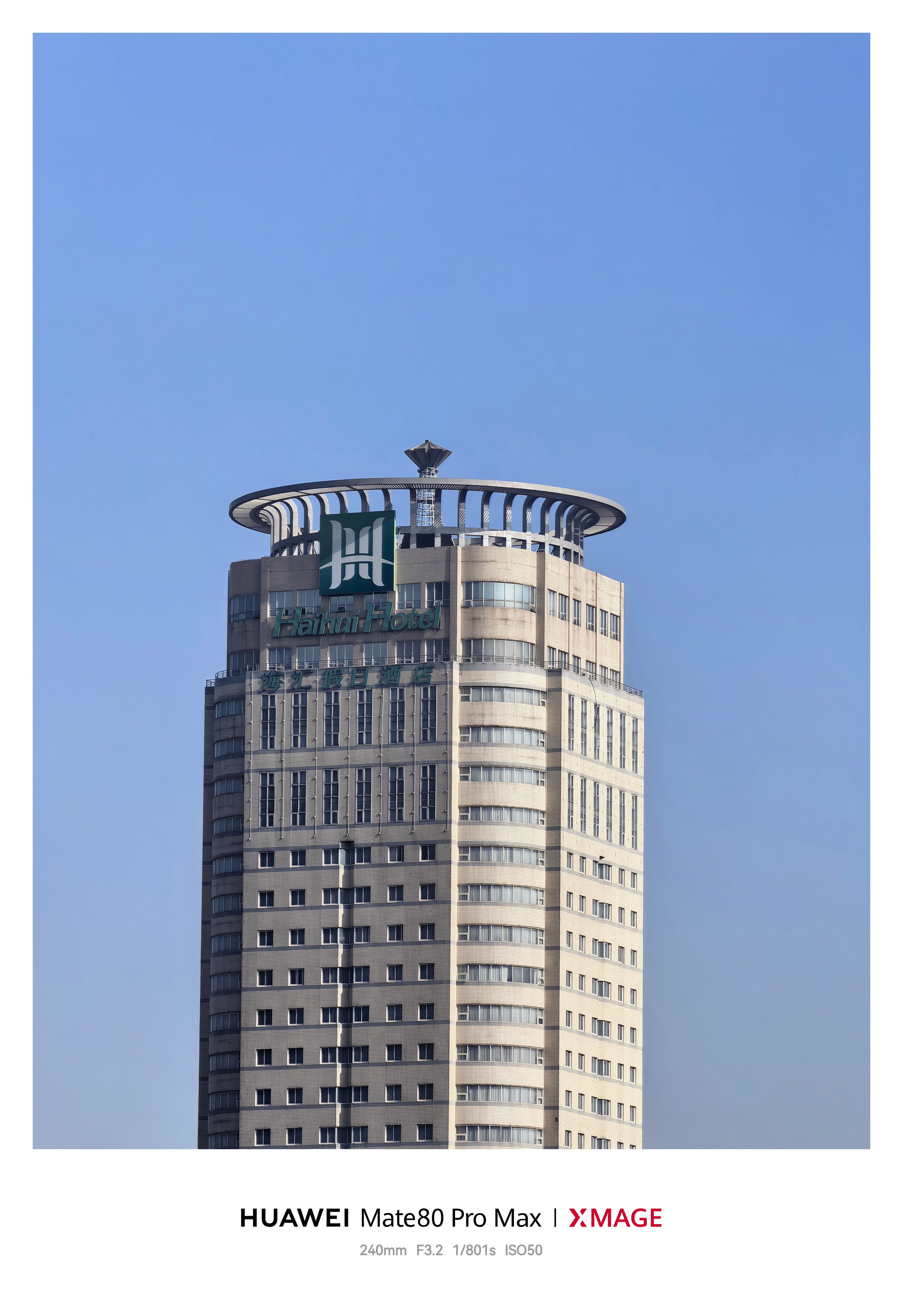 两大影像旗舰的长焦拍摄，大家更喜欢哪种质感。123华为Mate80ProM