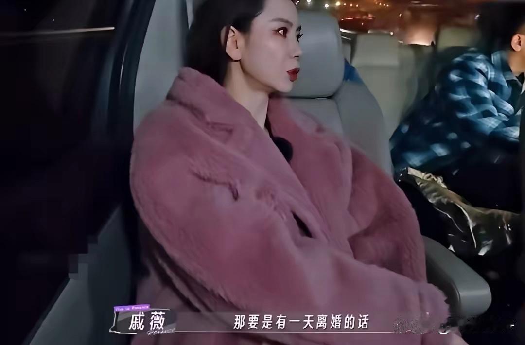 戚薇在李承铉面前一直提离婚，惹得李承铉生气反问总提离婚干什么，戚薇：“那要是有