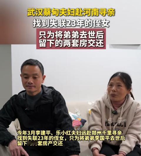“这样的人品全国罕见！”男子离异后1岁女儿判给前妻，从此再无交集！不料，23年后