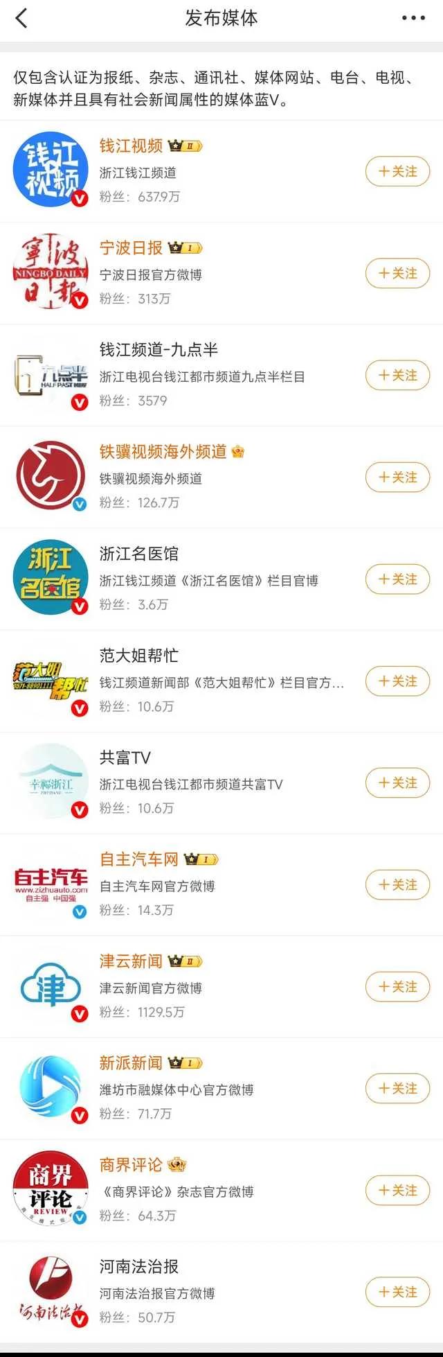 这是黑比亚迪黑的最流氓的一次，那真是把无辜的人硬按在水里，硬黑呀！昨天中午，成都
