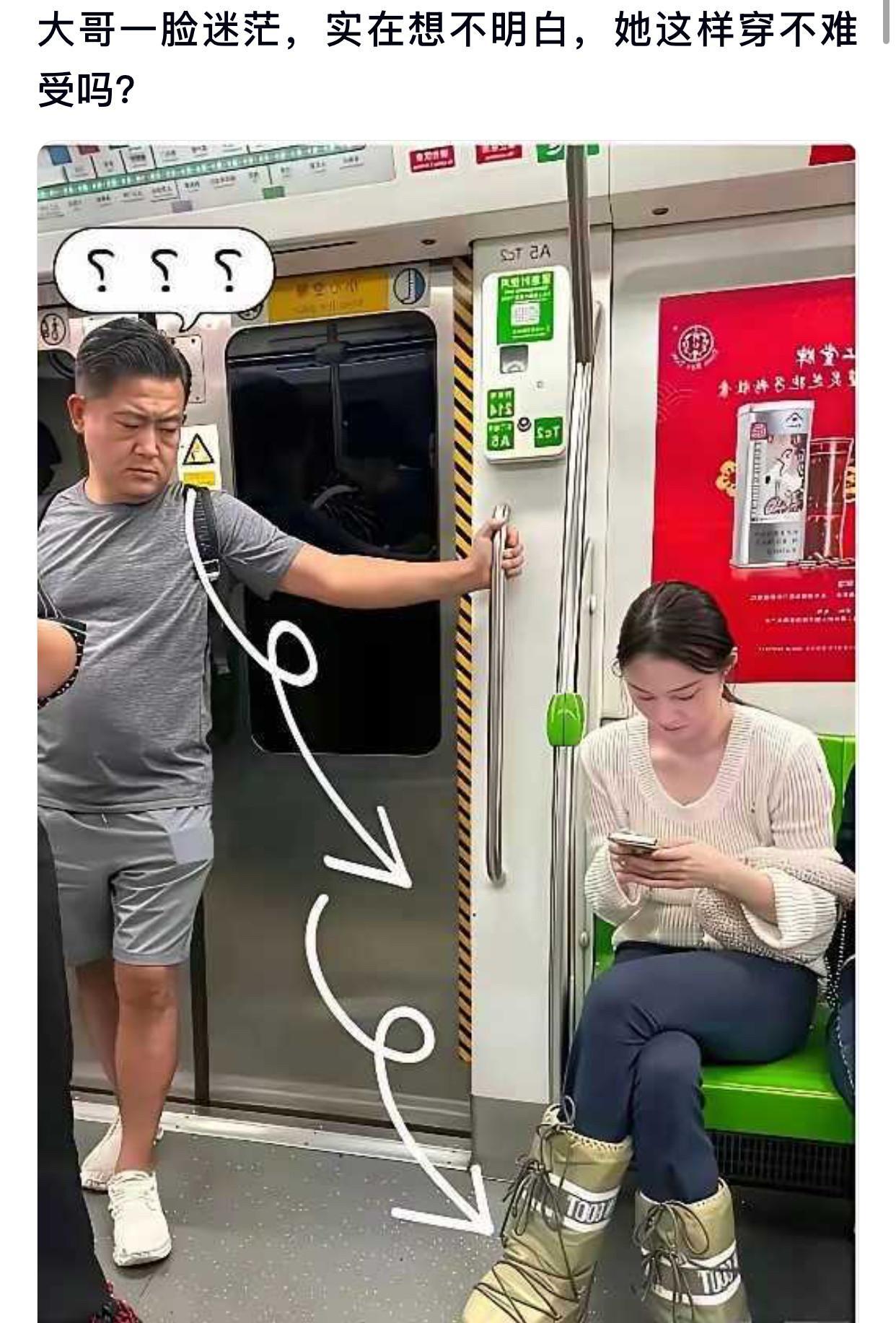 这个大哥是不是很无语，明明天气很炎热，美女上身穿的很单薄，没想到穿了一个棉靴子，