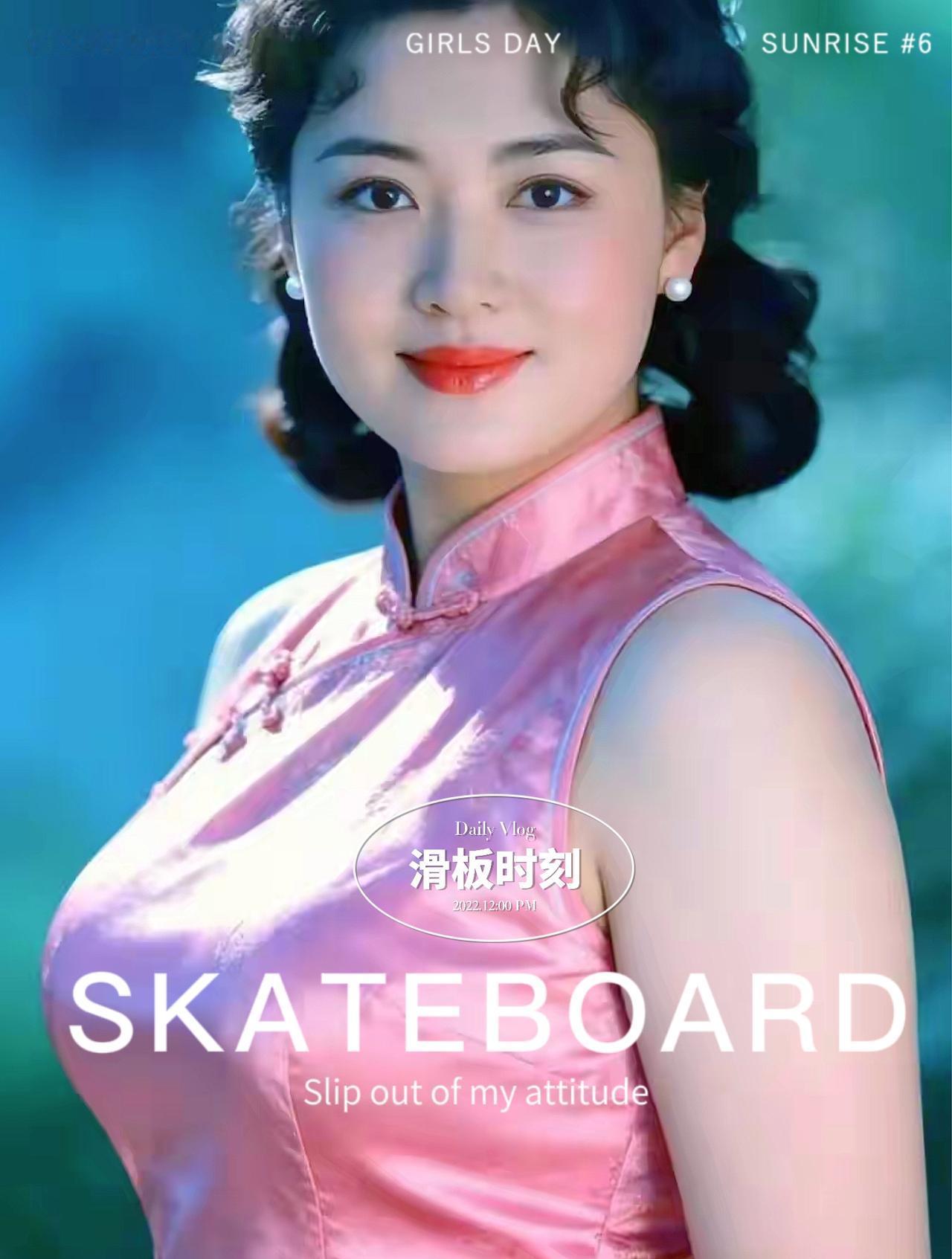 复古风滑板少女，滑出自信态度！