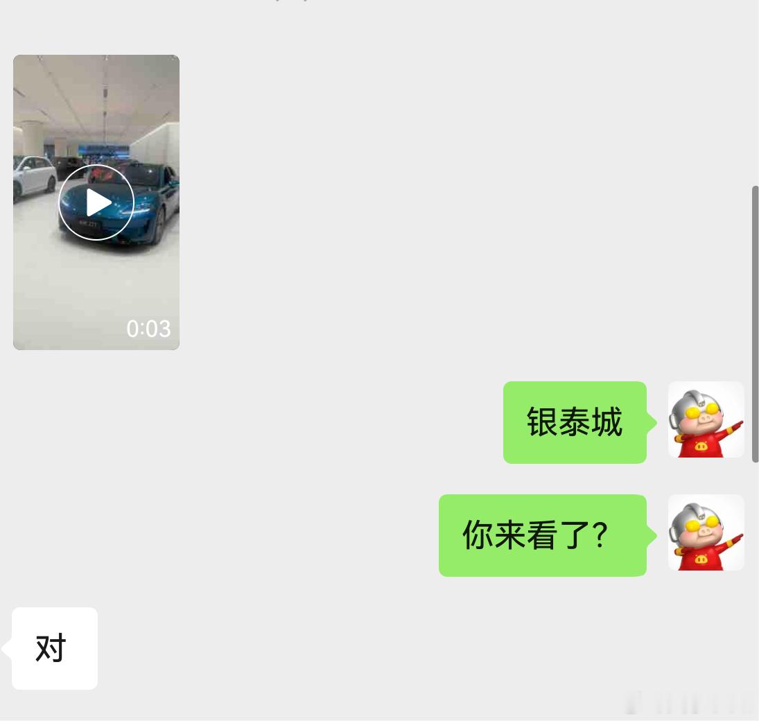 我觉得华子的产品宣传审美还是要提高点。尚界Z7这车是轿车，主要还是要打进女性市场