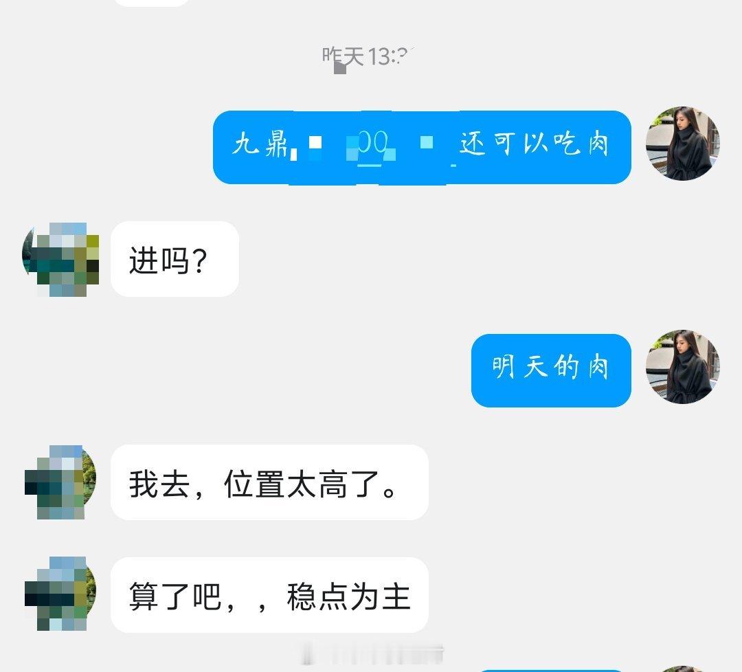后面我怕这个价格，你买不到了，实力验证，肉是随便吃，按操作就对了，
