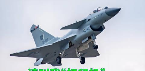 不讲武德呀中国的这个战机在这次冲突中发射的导弹，官宣射程145公里，卖也是按射
