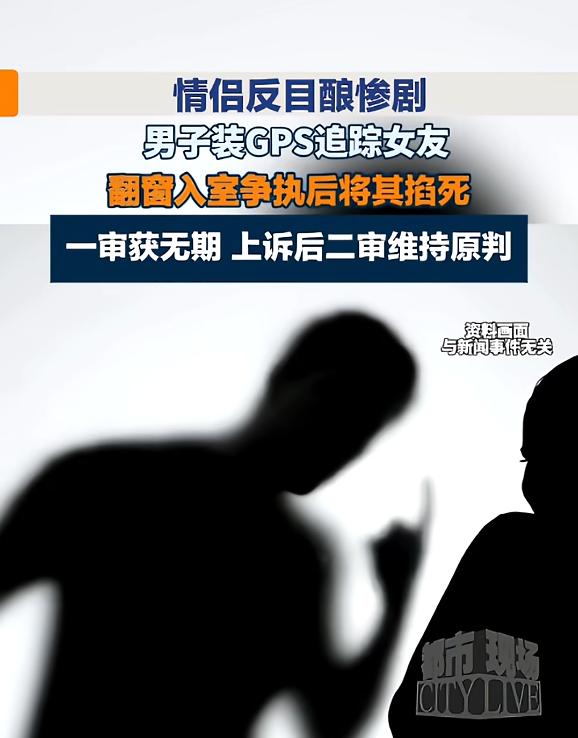“太吓人了！”6月12日报道，浙江，一对情侣经常吵架，后来矛盾越来越深，女子受不