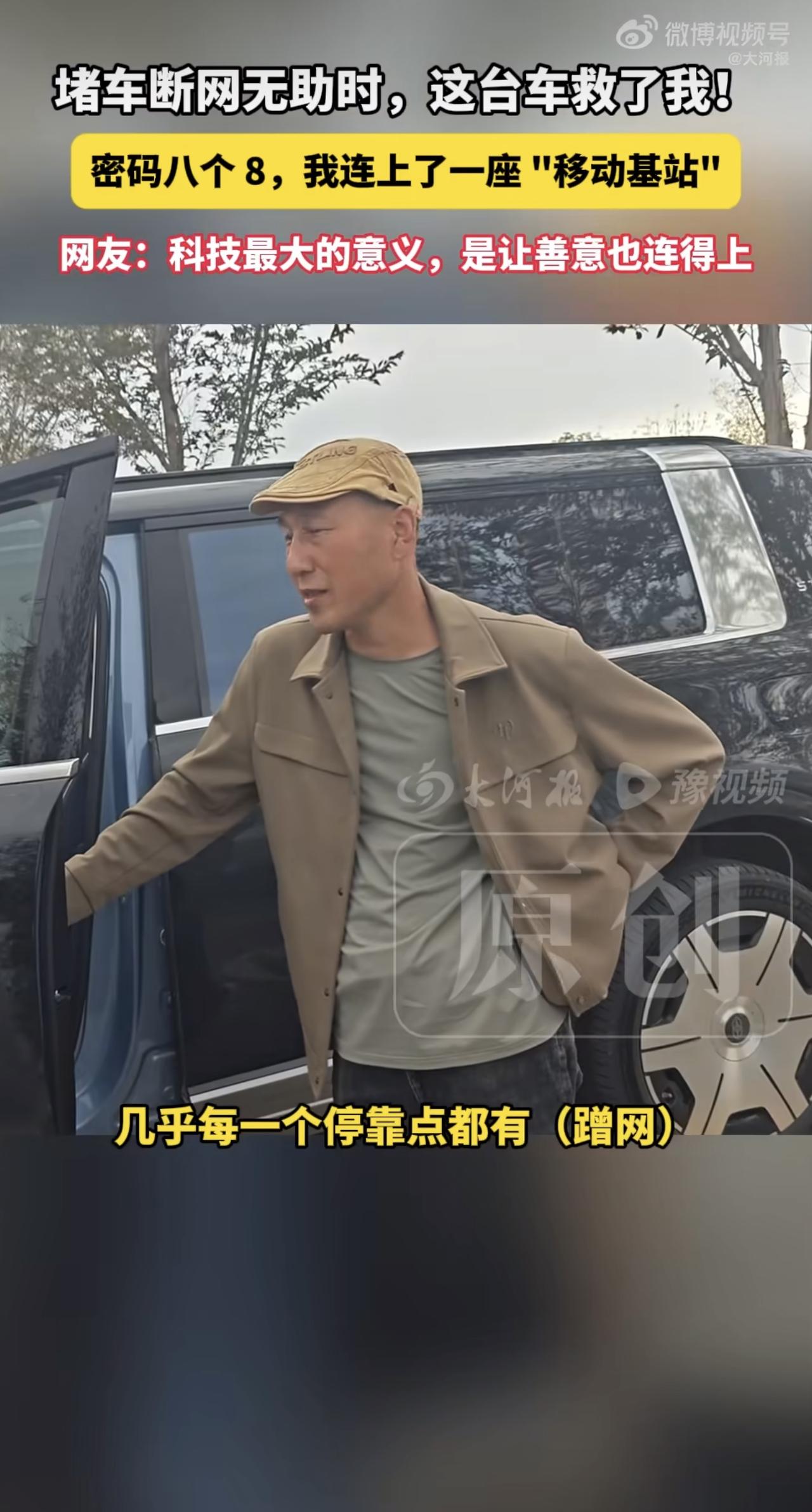 十一高速免费，堵车也免费。最崩溃的不是不动，是导航突然没网，路线全凭感觉走。今年