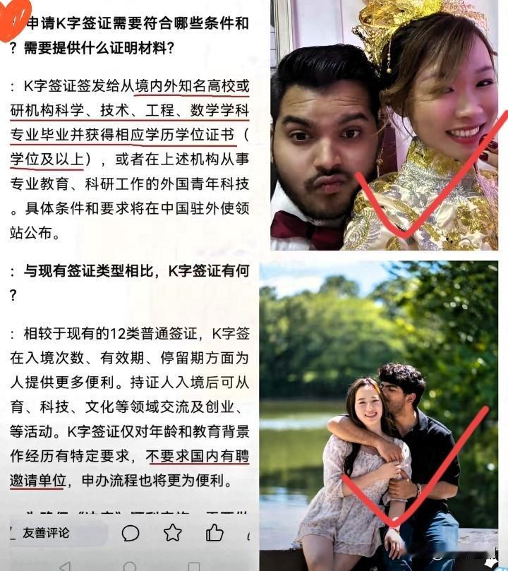 K签证吵翻了天！说是招青年科技人才，结果印度那边5万人都盯着，这哪是引才简直像“