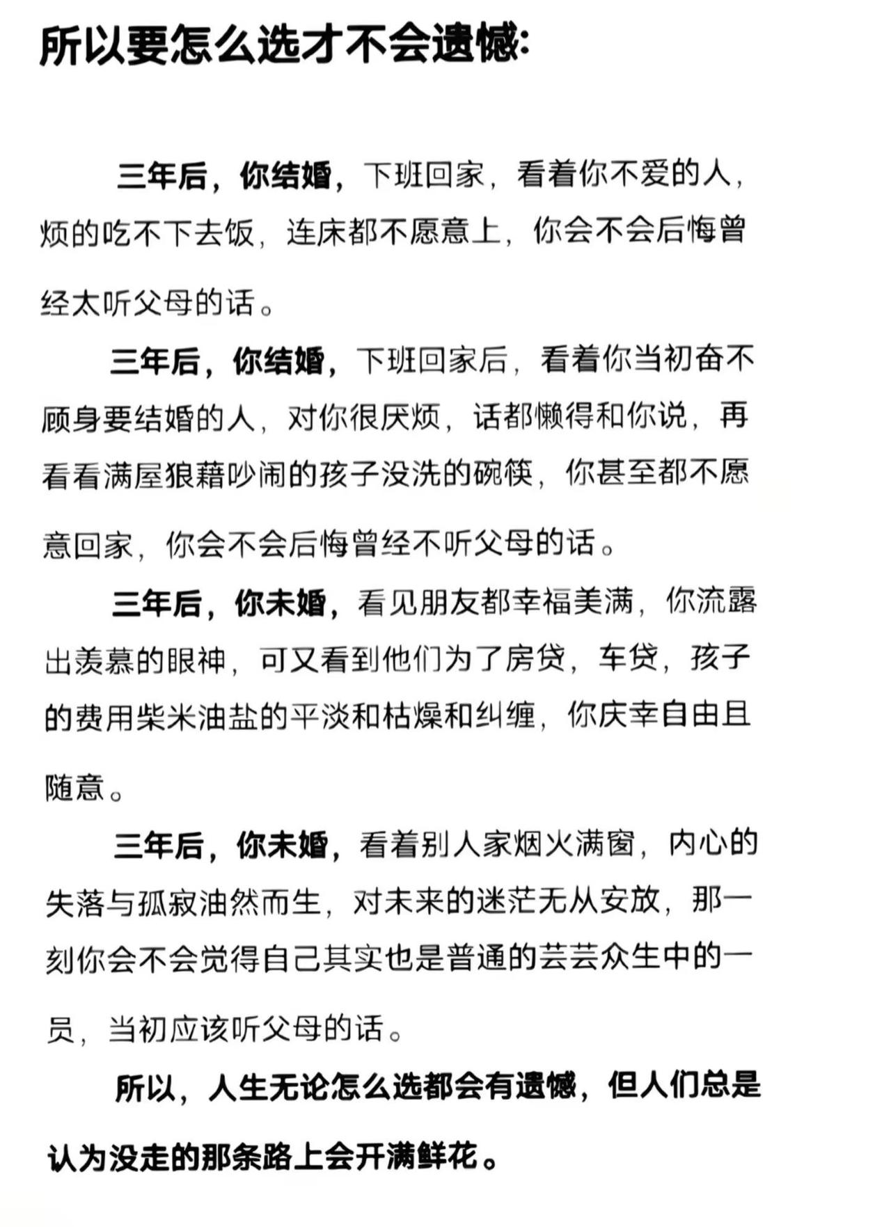 成年人的世界没有容易二字