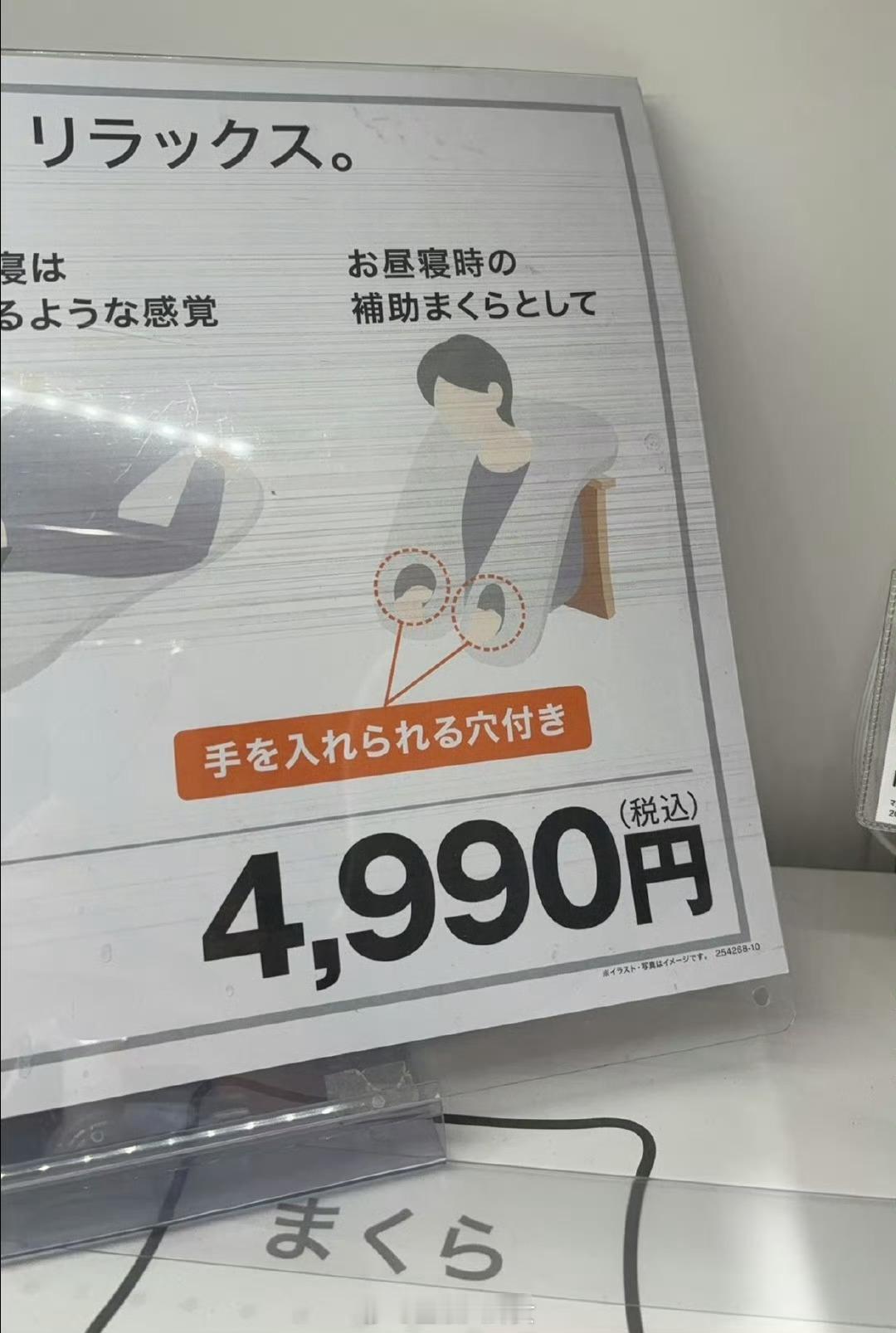 发配宁古塔？这枕头国人绝对不会买[doge]​​​