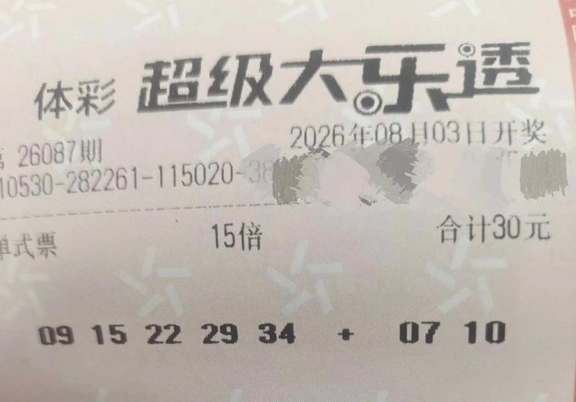 随便看看，这些票的参考价值，在于看看它们的龙头凤尾，还有蓝号，倍数较多的，在现在
