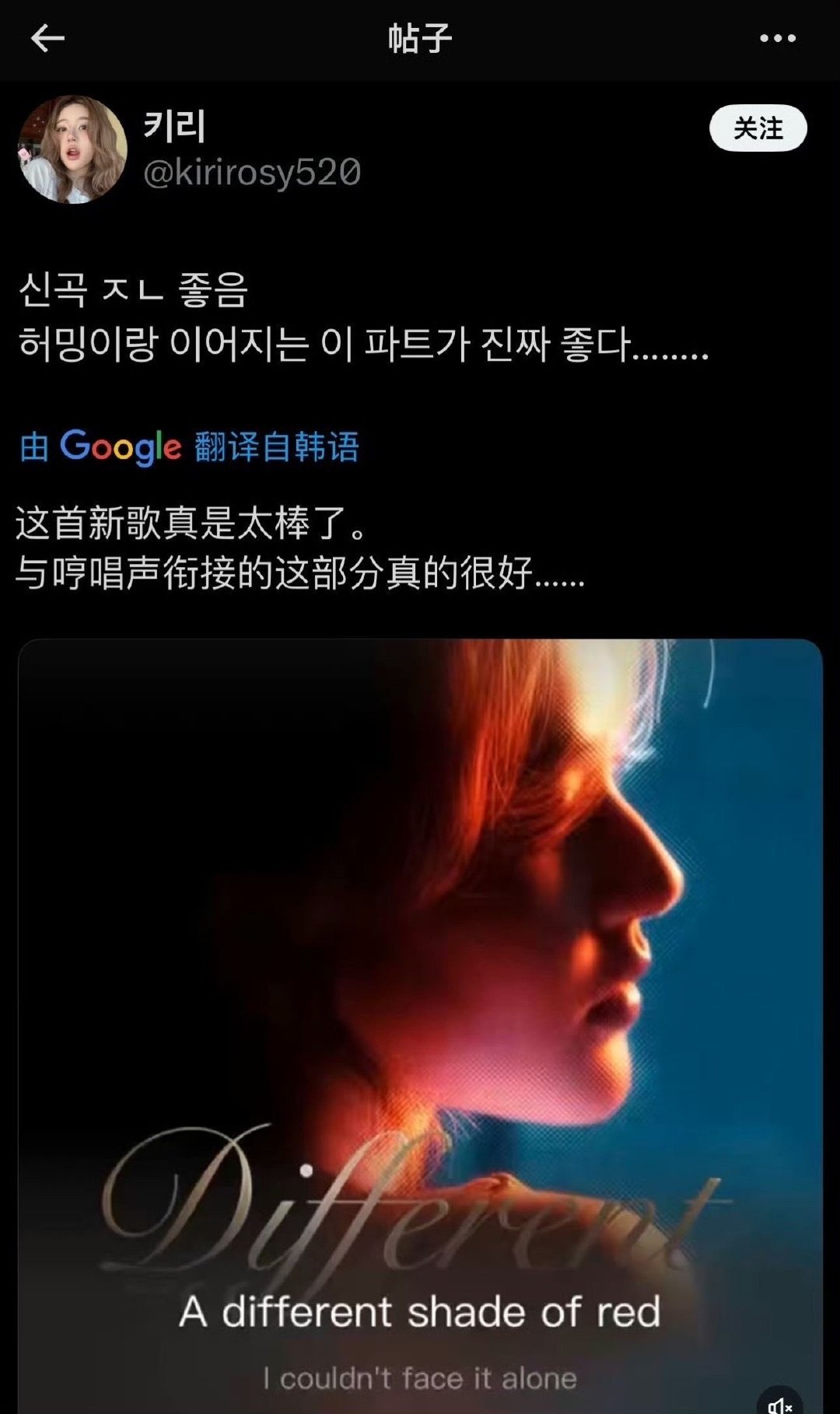 赵露思新歌海外口碑、赵露思新歌海外好评如潮赵露思就是这么🐮，海外女顶实至名归