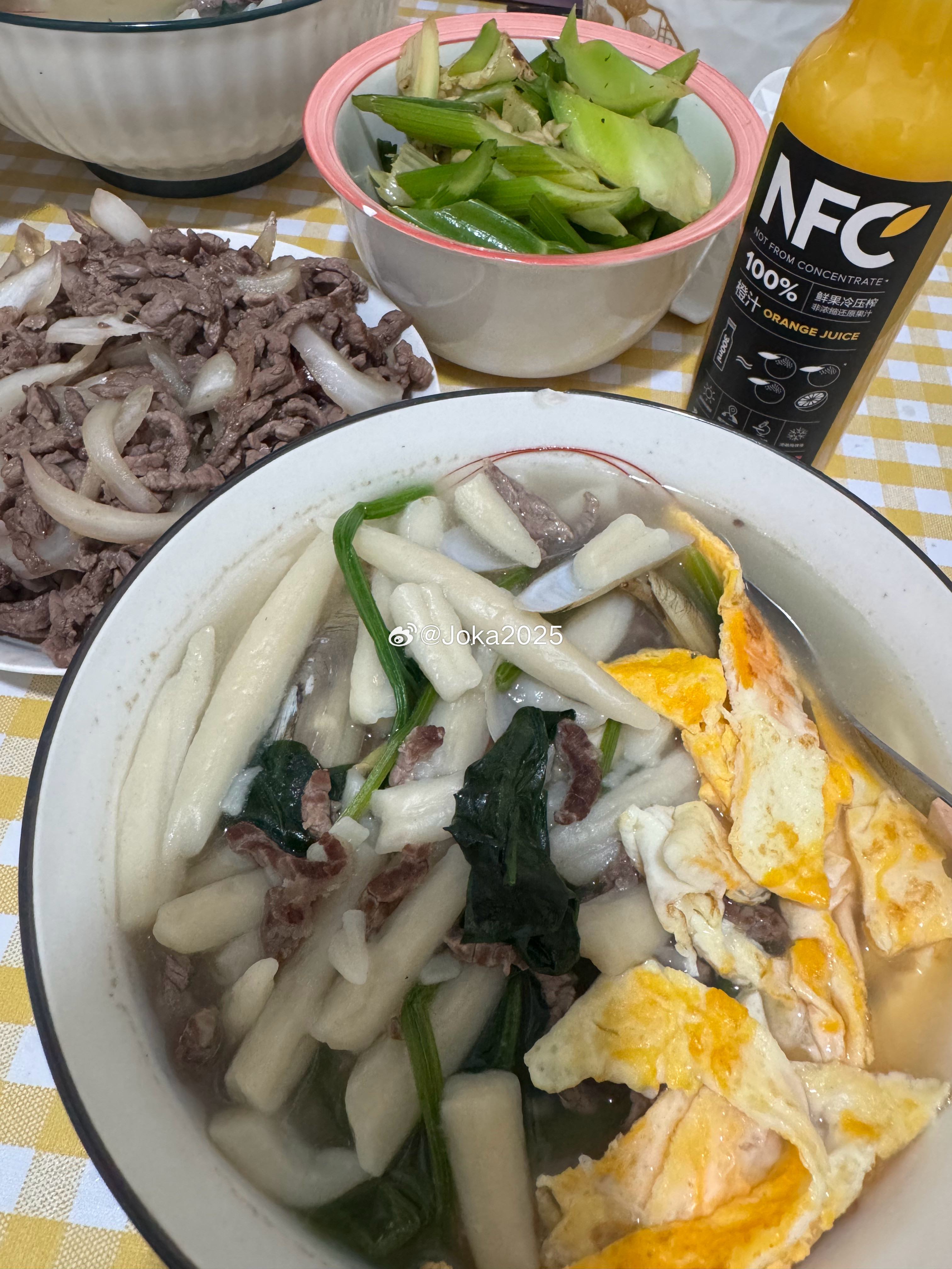 今天休息​​​
