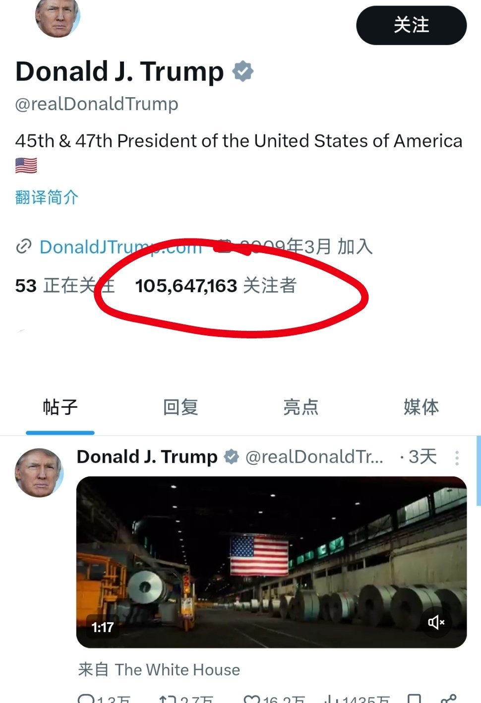 吵架吵到这一步，马斯克都没有封特朗普的推特号，并且一直在涨粉。马斯克还是放不下。