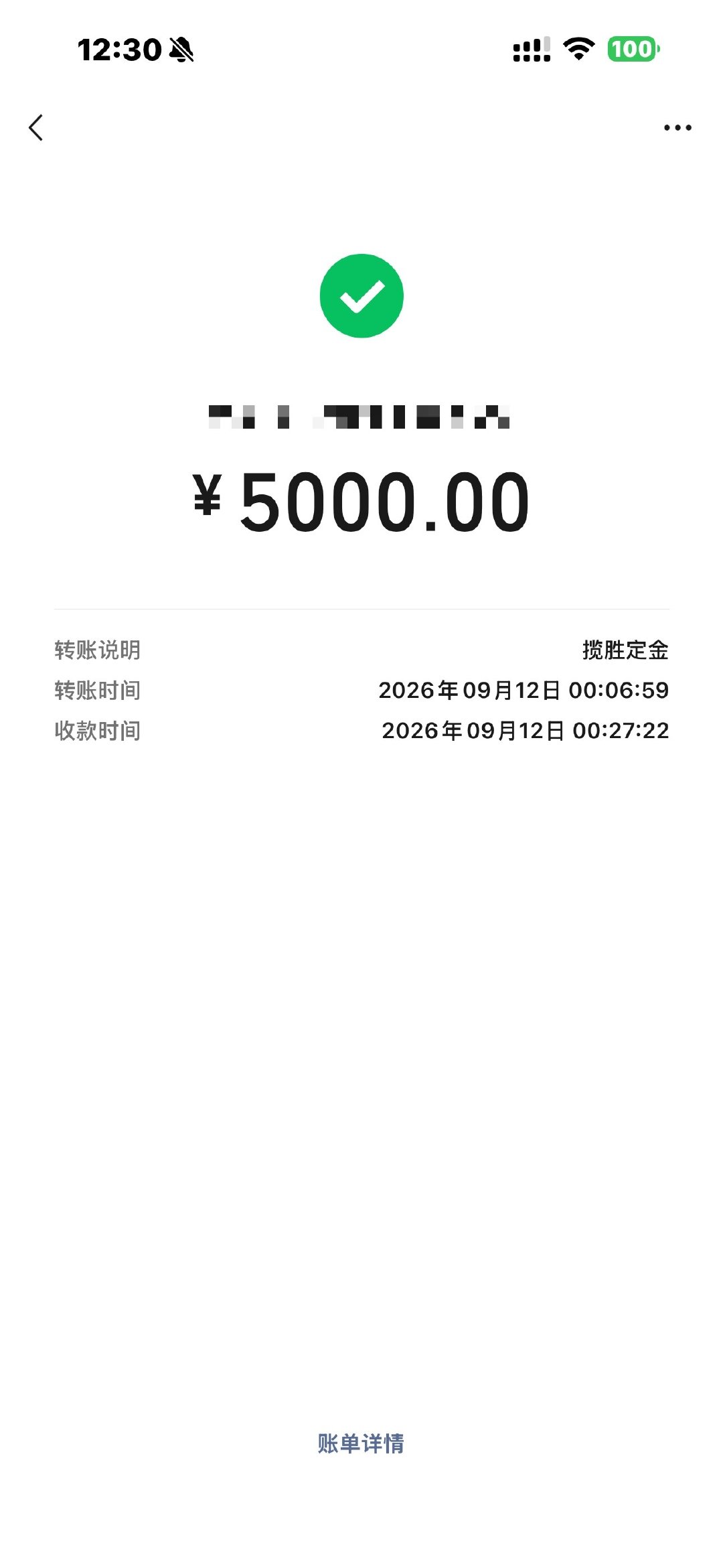 终于，心心念念的路虎揽胜L322买完了，极品车况太贵，那就买个极差车况吧，等车到了咱们一起开盲盒！[