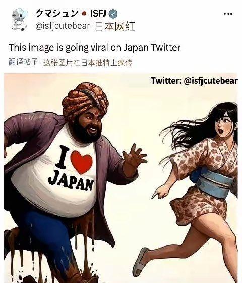 日本引进50万印度人，日本人集体破防怒骂！2026年6月起，日本正式向印度打开大