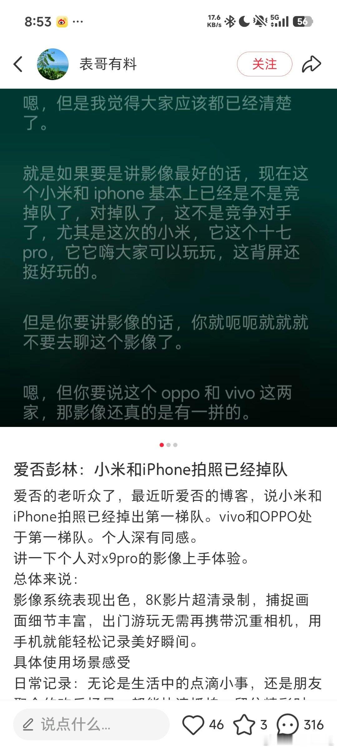 怎么得出这个结论的​​​