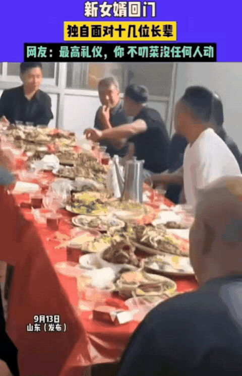“嘴角连AK都压不住了！”山东一小伙婚后第1次去丈母娘家，对方一次性出动十几位长