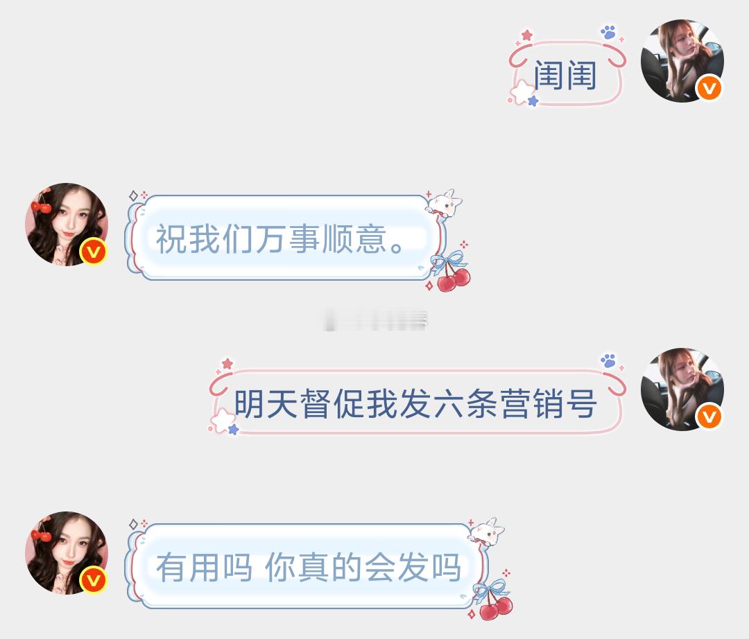 靠不了自觉了…​​​