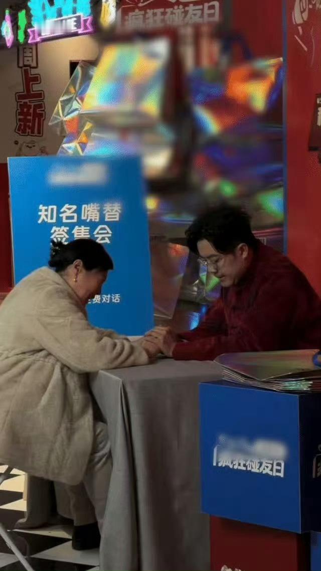 土豆签售会签的竟然是购物袋谁懂啊！签售会直接签在购物袋上也太接地气了，随性又有纪